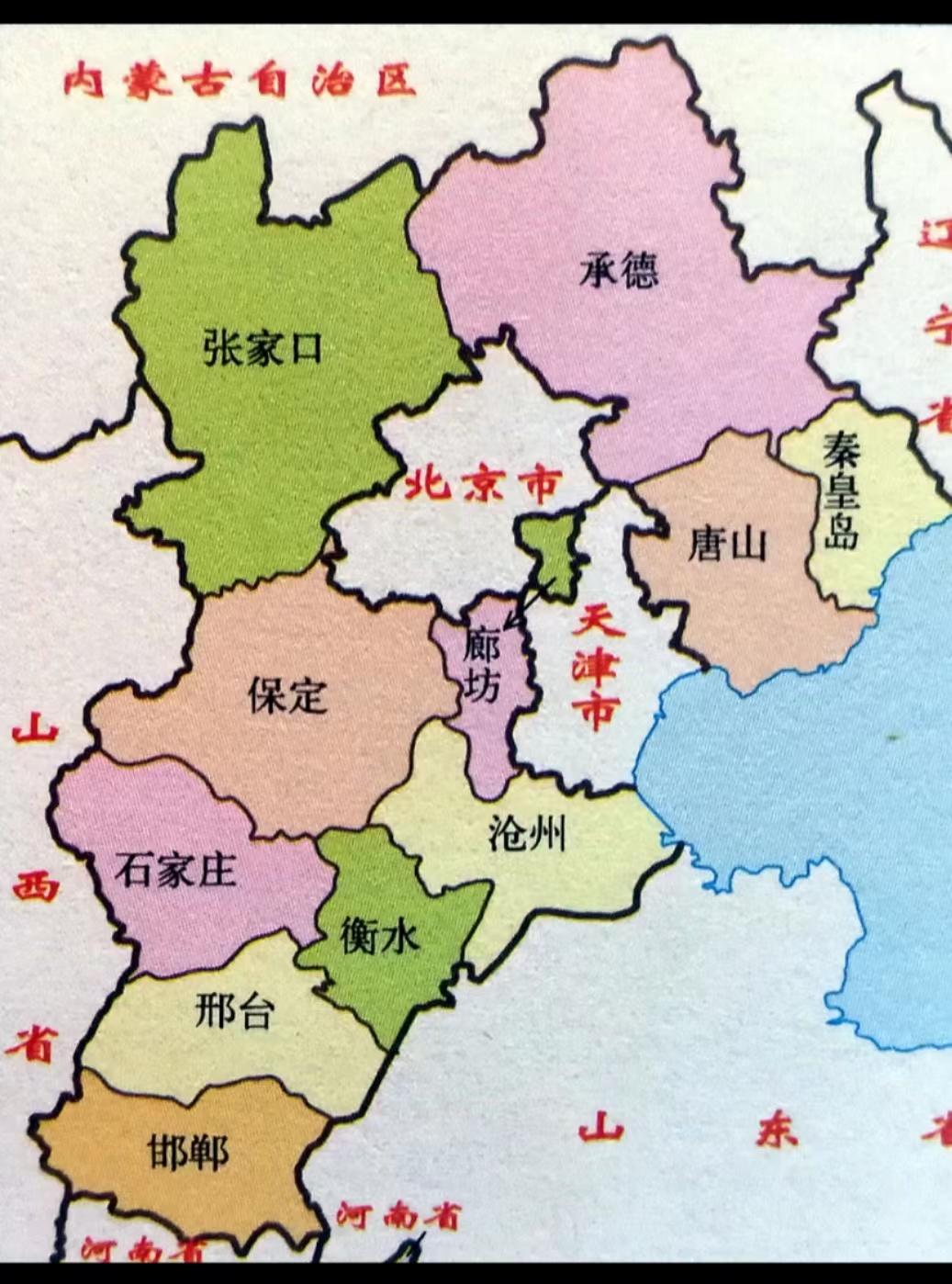 河北,历史长河中的辉煌篇章