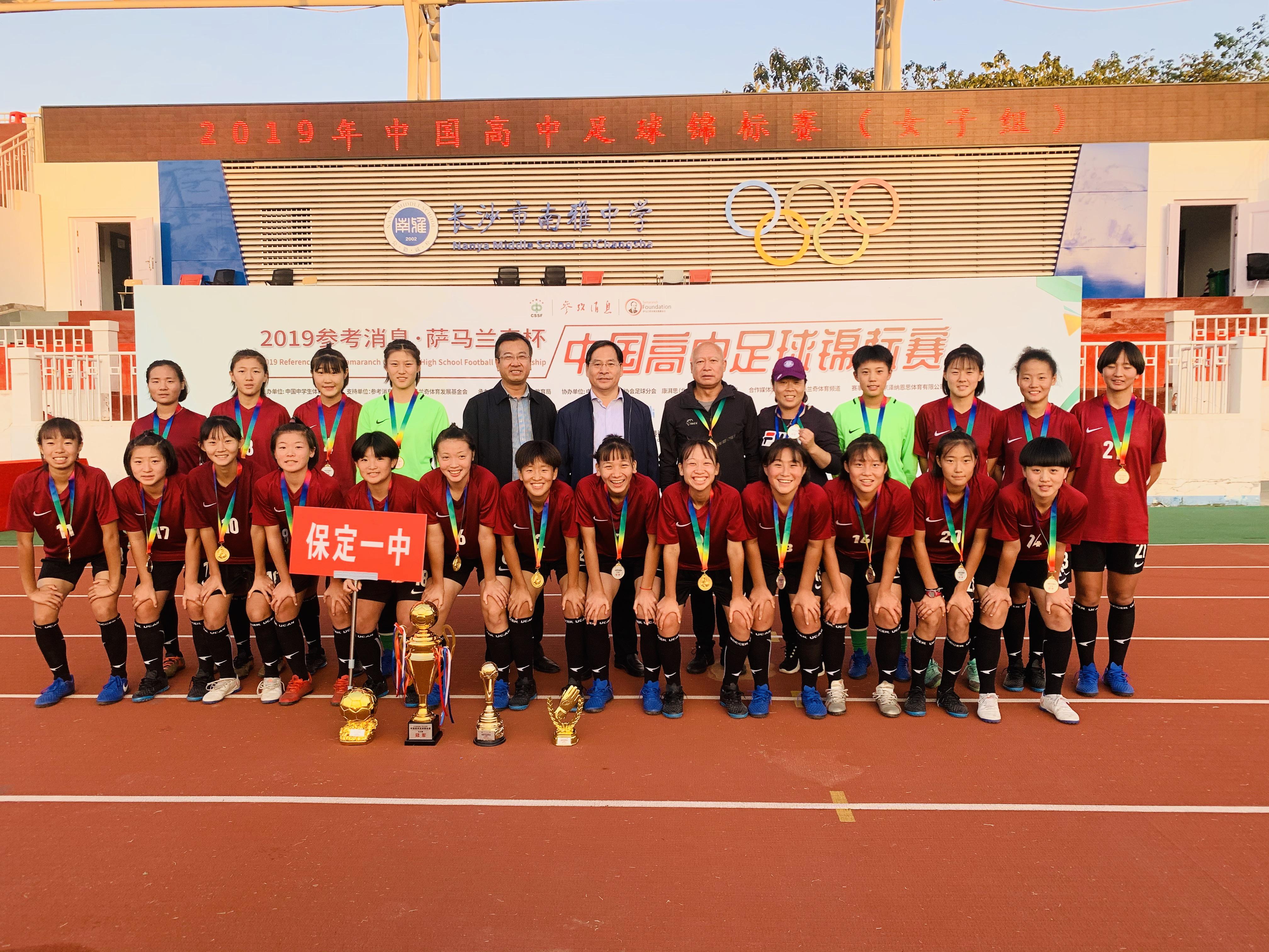 保定智造领航未来,一窥保定高科技新品,重塑生活新体验