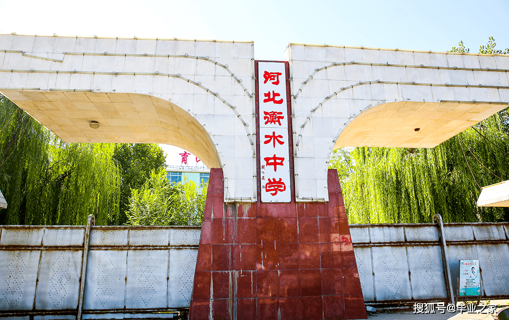 衡水,千年古郡绿色崛起记